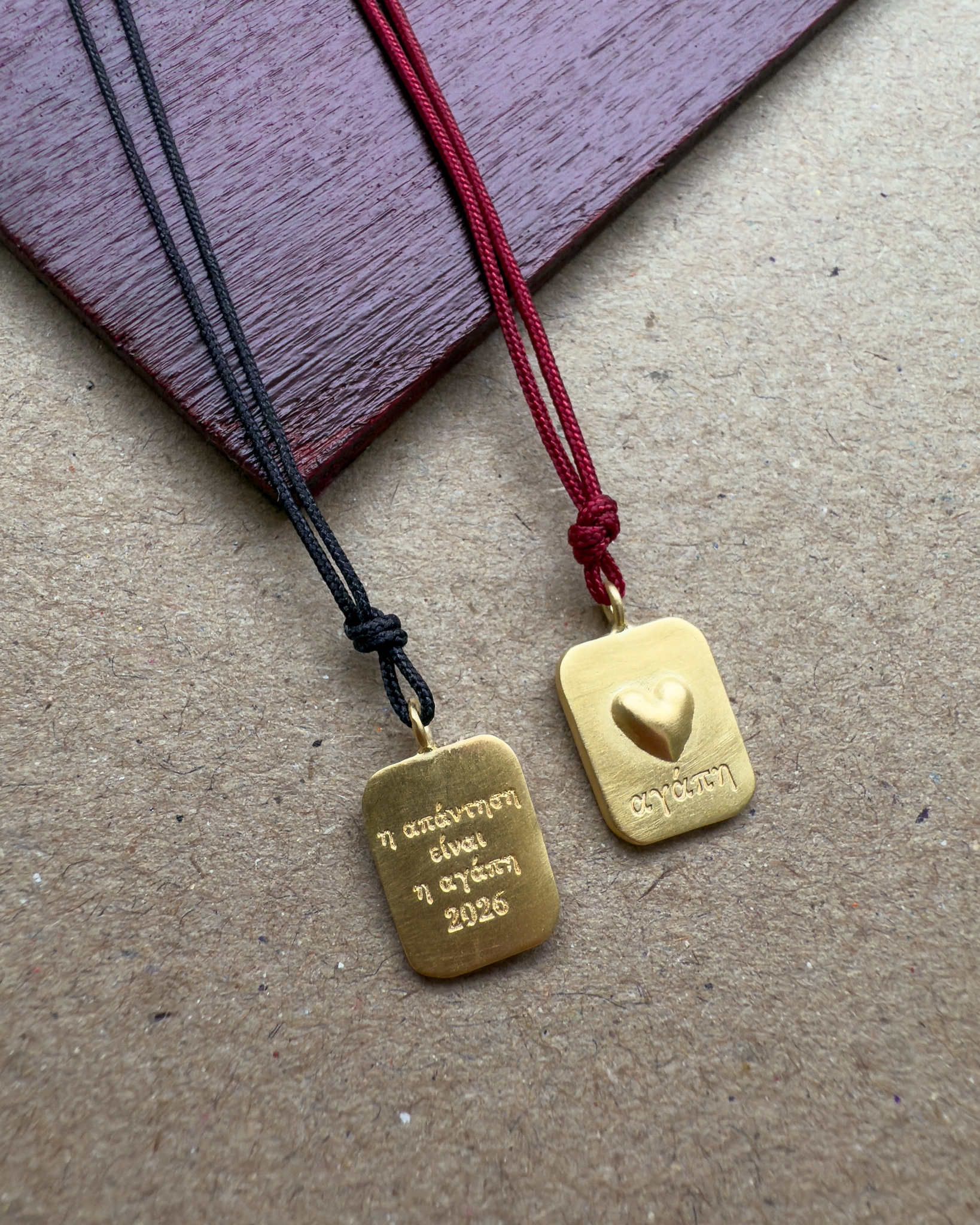 Αγάπη | Γούρι 2026, κορδόνι επιχρυσωμένο - Image 2